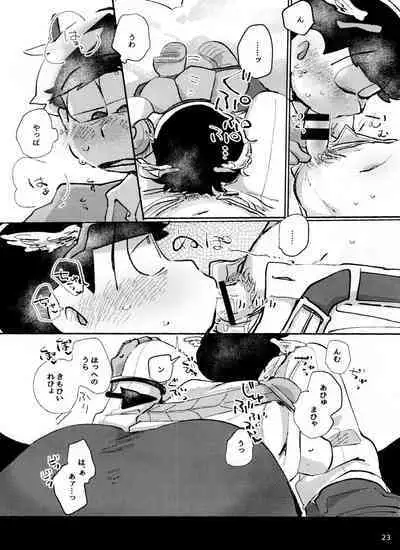 [Handa gote sakka (handa)] aporon-kun to 3-ji no o yatsu (Osomatsu-San)