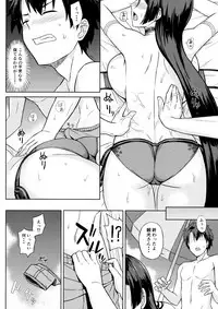 (C93) [Kaki no Tane (Summer)] Raikou-san to Beach de H (Fate/Grand Order)