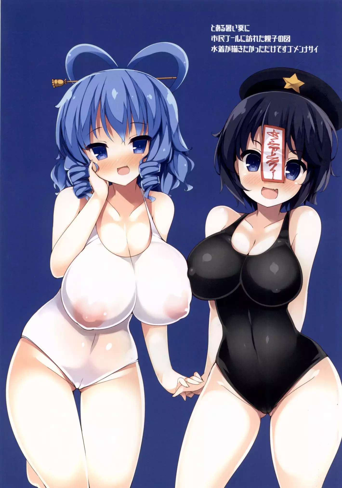 Oppai no Ookina Onee-san ga Suki desu.