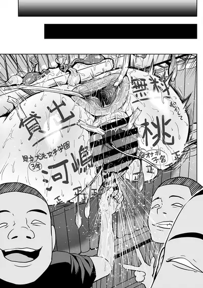 [アヘ丸] 図書館ではお静かに (ガールズ&パンツァー)