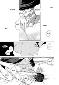 (Super The World 2018) [Chikadoh (Halco)] Maybe (TRSK LOG) (JoJo's Bizarre Adventure) [English] [naoki1048]