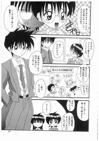 [Kawamoto Yoshiki] Awahime Rhapsody