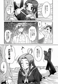 COMIC AUN 2004-09 Vol. 100