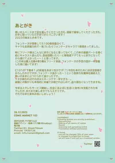 Genshin Joshi Shoubu Shitagi Ecchi Hon 2