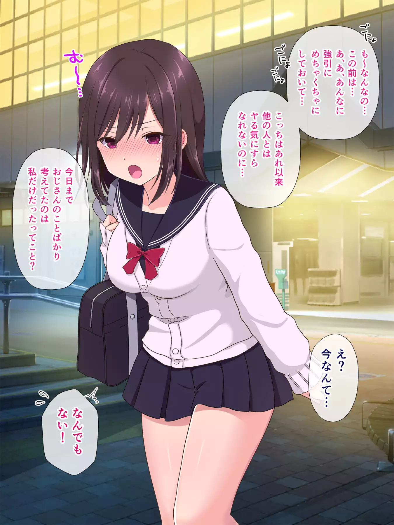 Enkou Musume wa Okozukai yori Oji-san ga Hoshiku Nacchatta!?