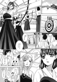 [Itaba Hiroshi] Yasashii Niku no Keitai