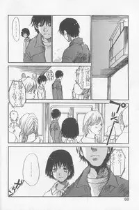 [Saku Yukizou] Mousou Mania Onnanoko