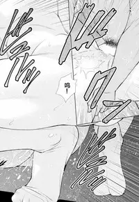 (C86) [Koudansha (Kouda Tomohiro)] Tonari no Y-san ni jikanme (Tonari no Seki-kun) [Chinese] [CE家族社]