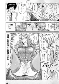 [Amamiya Jun] Puttsun Make Love Vol.3