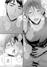 (C90) [PureSlider. (Matsuo)] Matsuoka Rin no Hajimete Zenbu. | Rin Matsuoka's First Everything (Free!) [English] [Nemu]