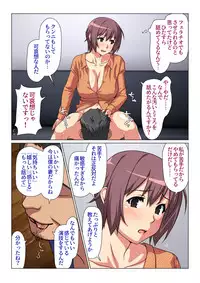 Tokidoki Watashi, Kono Hito no Oku-san ni Natte Imasu