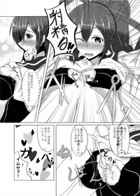 (Saikai no Akatsuki 6) [Kami no Tsuki no Yashiro (Kamitsuki Shion)] Kanpai Rengou ~Miwaku no Bustship~ (Kantai Collection -KanColle-)