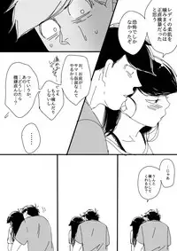 [せつろ] 一（♂）×カラ（♀）(Osomatsu-san)