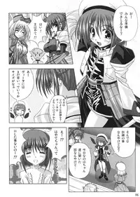 (C72) [Noritama-gozen (Noritama)] Feel the Wind -The Second raid!!- (Mahou Shoujo Lyrical Nanoha)