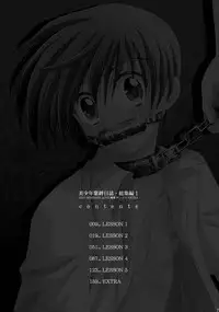 [Studio Dimple (Tsumugi Kyuuta)] Bishounen Kinbaku Nisshi Soushuuhen 1 [Digital]