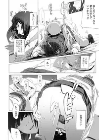 COMIC AOHA 2019 Haru