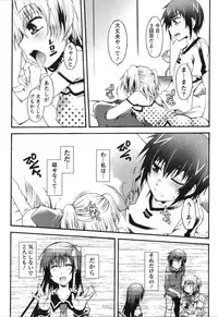 [Kurosaki Kotora] Hachimitsu Milk - Honey Milk