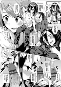 [yumoteliuce] Bikkuri Pakopako! - Paco Paco Amazing! [Digital]