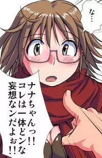 [Hicoromo Kyouichi] Delusion Recorder