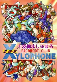 (C50) [Escargot Club (Juubaori Mashumaro)] XYLOPHONE (Street Fighter) [English]