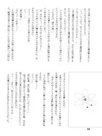 [Cross Fight!! (Gattai Soutou)] Sacrifice Kanzenhan (Magic Knight Rayearth)