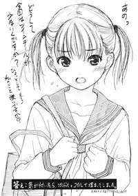 (C72) [Ocarina (Dyontairan)] Cowaremono #7 (Various)