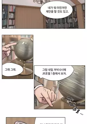 Atonement Camp Ch.0-50