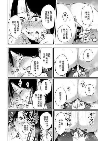 Miyakowasure | 忘都草