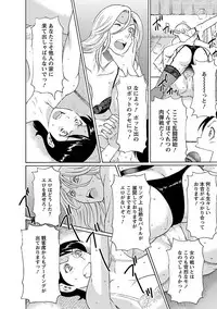 [Takasugi Kou] MM 2gou [Digital]