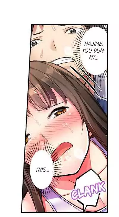 No Panty Booty Workout! Ch. 1 - 12