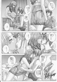 [Nishimaki Tohru] Dear My Mother