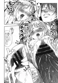 COMIC Megastore H 2005-08