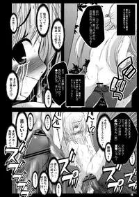 [NextPreview (MIA, Kasuki Masato)] Konna Kawaii Ko-tachi wo Ryoujokusuru Soushuuhen (Mahou Shoujo Lyrical Nanoha) [Digital]