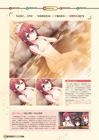 [Lose] Maitetsu Visual Fan Book [Digital]