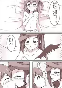 [Koke] Lrig Fuuzoku Yuki Hen (selector infected WIXOSS)