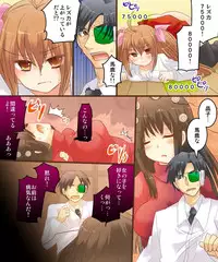 [Amulai Sweet Factory] Onna Doushi nante Ikenai to Omoimasu. S&M