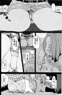 [Higenamuchi] MISDIRECTION [Chinese]