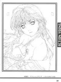 (C56) [Essentia (Fujima Takuya)] Essentia Side 4.0 (To Heart, Final Fantasy VIII)