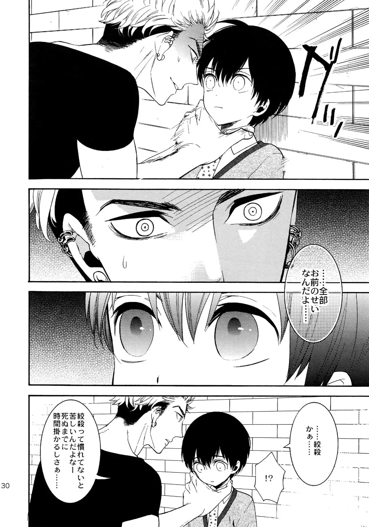 The Beautiful Tinker Bell Sou 01