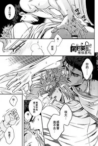 Shinyuu to no Sex ga Tomaranai | 與好友的 SEX 停不下來