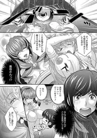 [Oshii Rei] Kougyaku Jugyou [Digital]