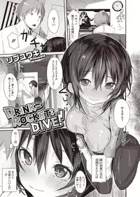 Comic Megastore H 2013-07 [Digital]