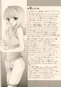 (C60) [BEAT-POP (Ozaki Mirai)] Doobie Dooba Disco Featuring With The Psycho Sexy 3