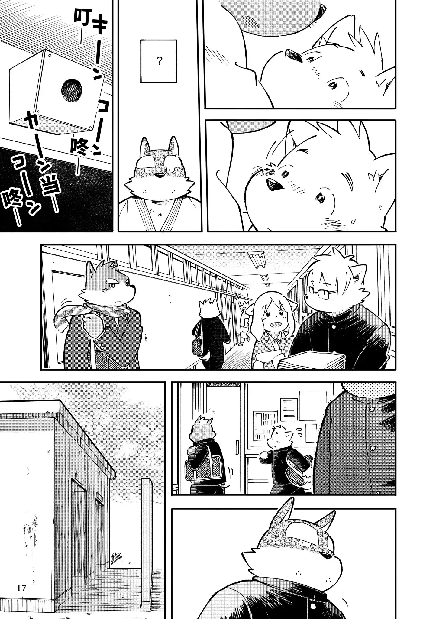 Mekko Rarekko Chuu | 欺人者被欺者·中