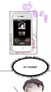 Tissue Thieves Ch.1-18 (English) (Ongoing)