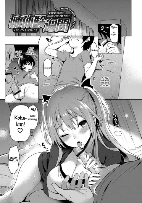 Ane Taiken Shuukan | The Older Sister Experience for a Week ch. 1-5