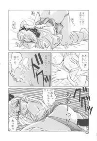 [Miyamoto Rumi] Binkan Meganekko!!