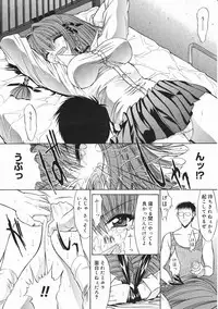 Comic Megastore 2001-05