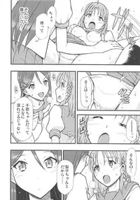 (COMIC1☆13) [Hetalearts (BLACKHEART)] Tsutaeru Kimochi Tsutawaru Kotoba (Love Live! Sunshine!!)