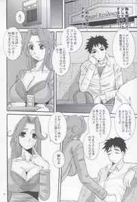 [Tenzan Factory] UNION GIRLS (Original)